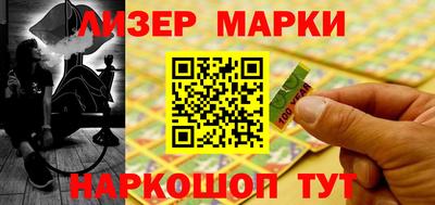 герыч Будённовск