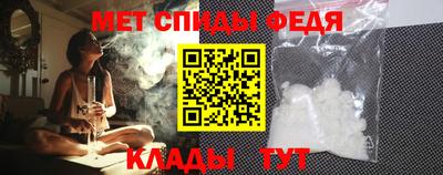 мет Бузулук