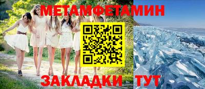 мет Бузулук