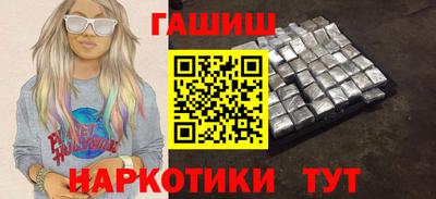 герыч Будённовск