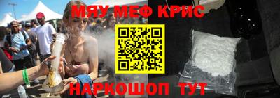 мет Бузулук