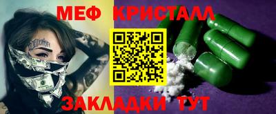 МДПВ Бугуруслан