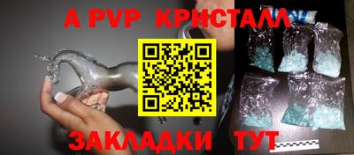 герыч Будённовск