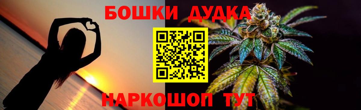 Шишки марихуана планчик Новозыбков